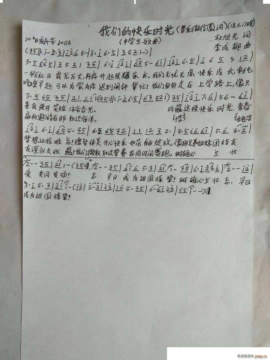 �҂��Ŀ옷(l�� )�r(sh��)��(���ָ��V)1