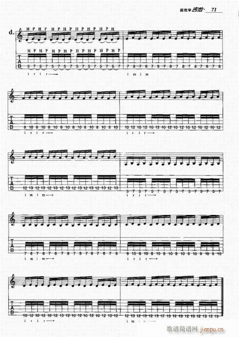 ���ҌW(xu��)����61-80(�����V)11