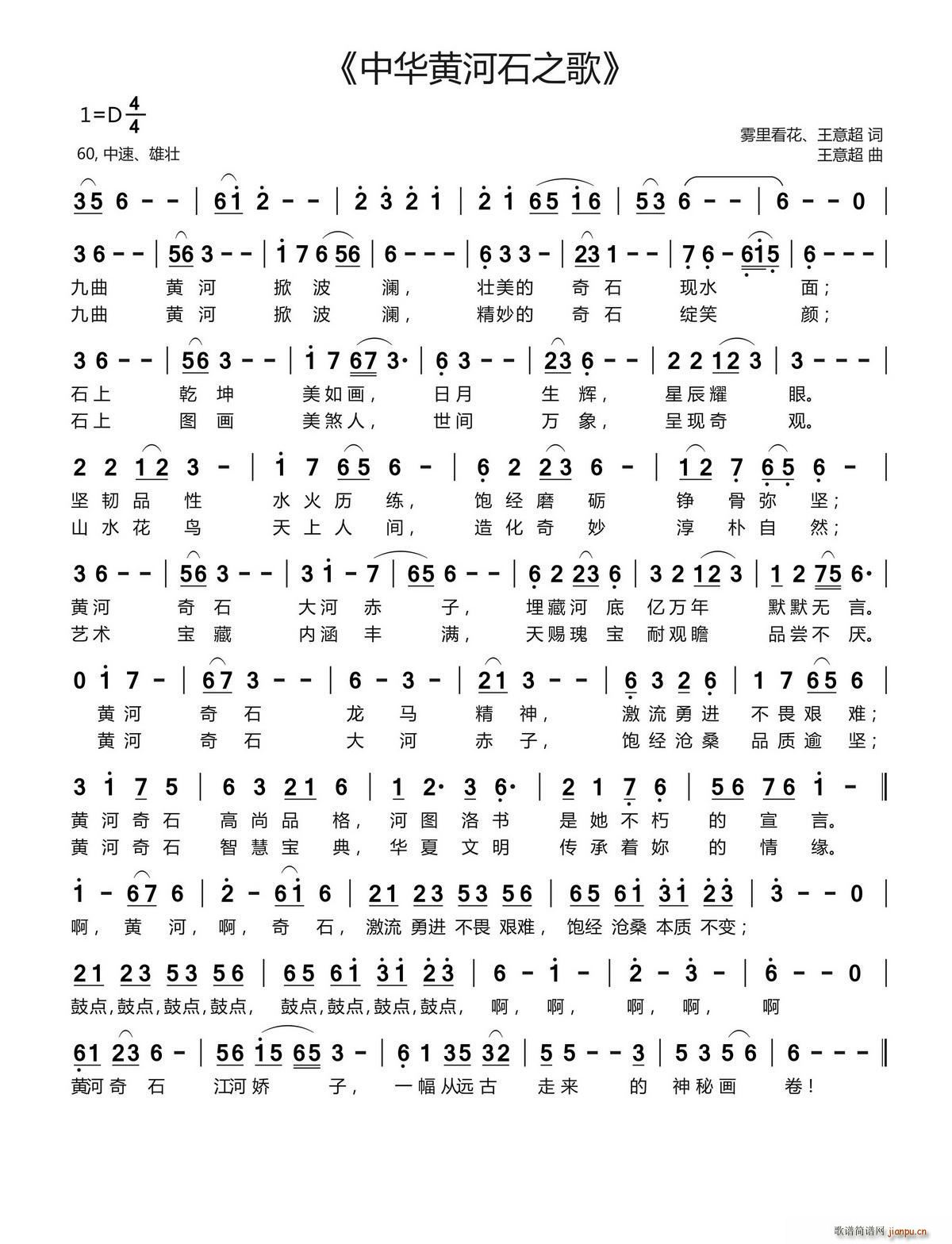 ���A�S����ʯ֮��(���ָ��V)1