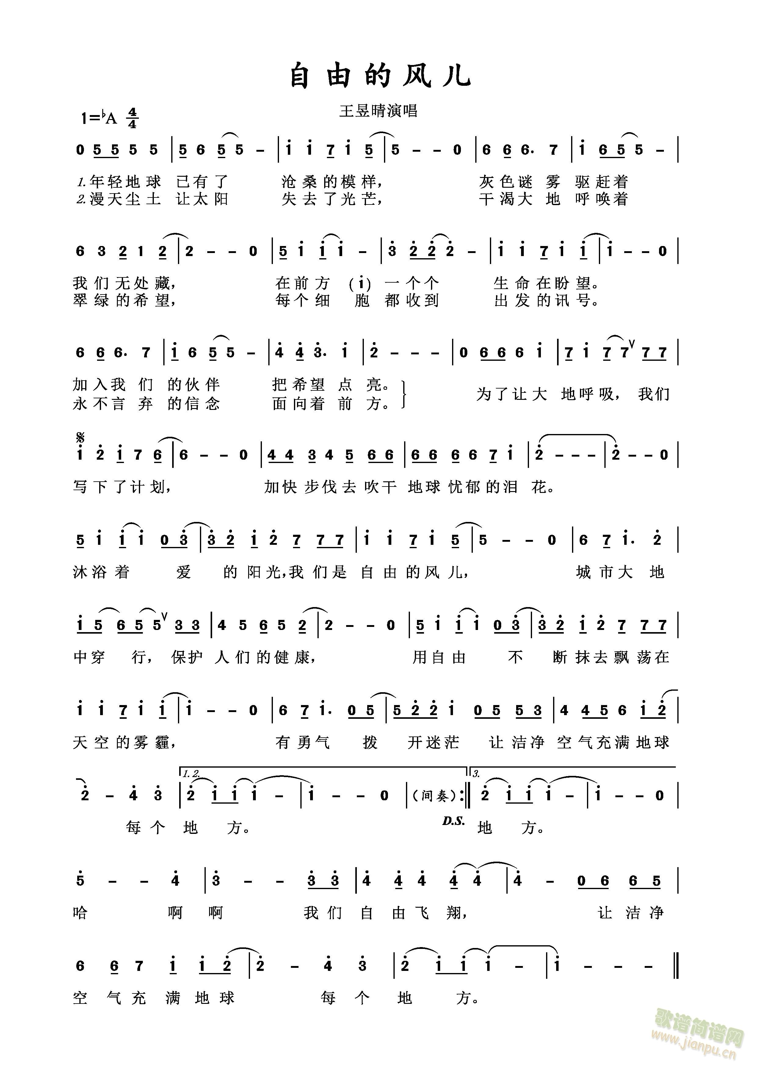 ���ɵ��L(f��ng)��(���ָ��V)1