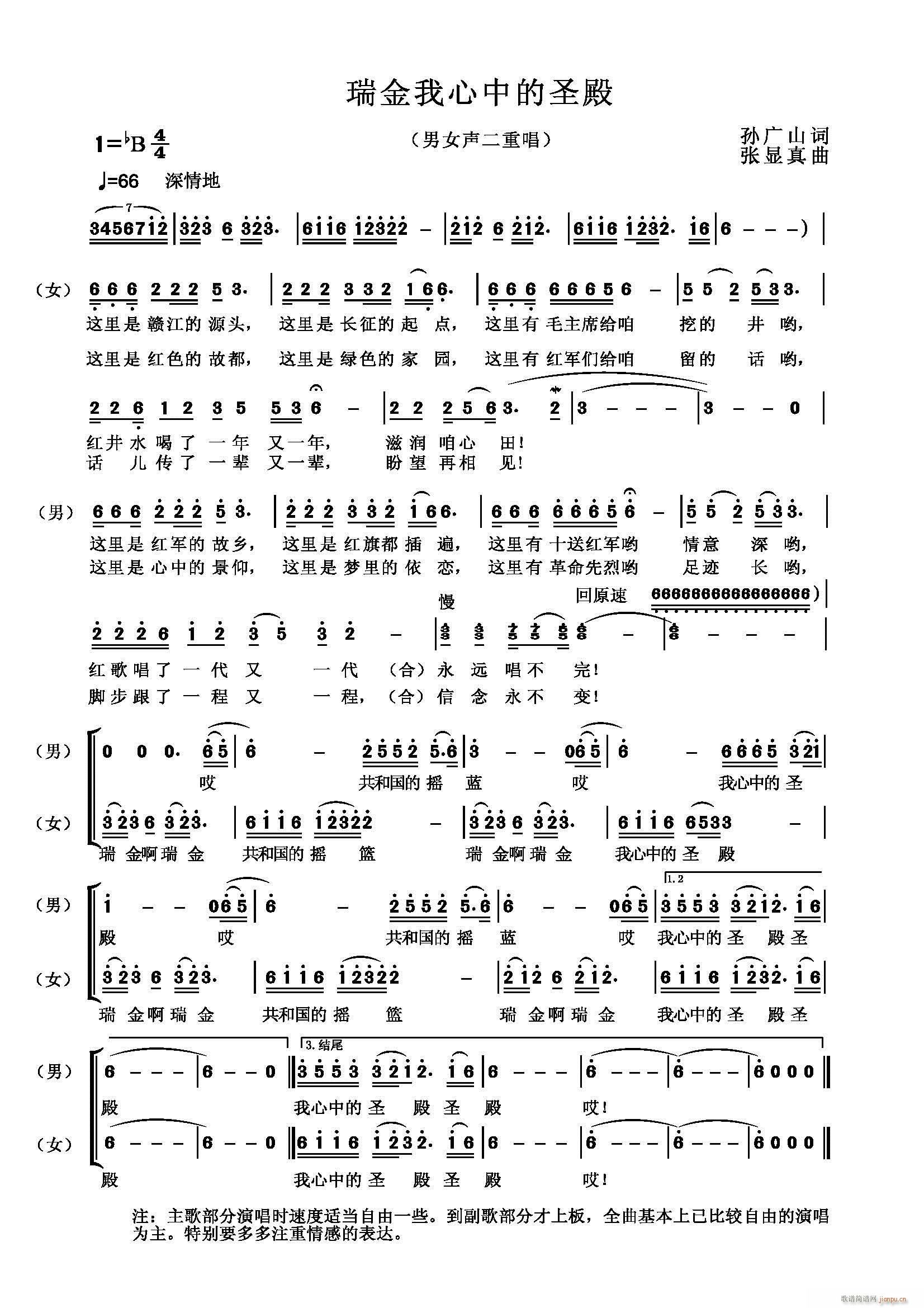 ����������е�ʢ��(���ָ��V)1