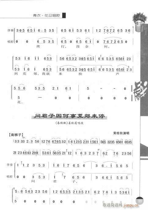 ����݋81-100(�������V)19