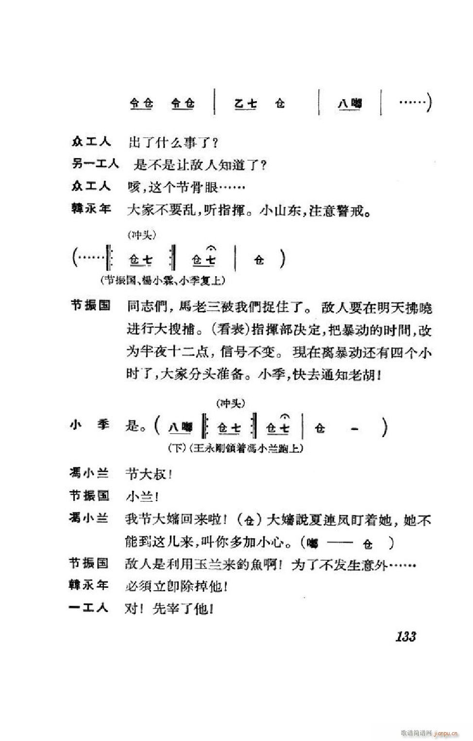 ����� ����ȫ�� 101 152(�������V)32