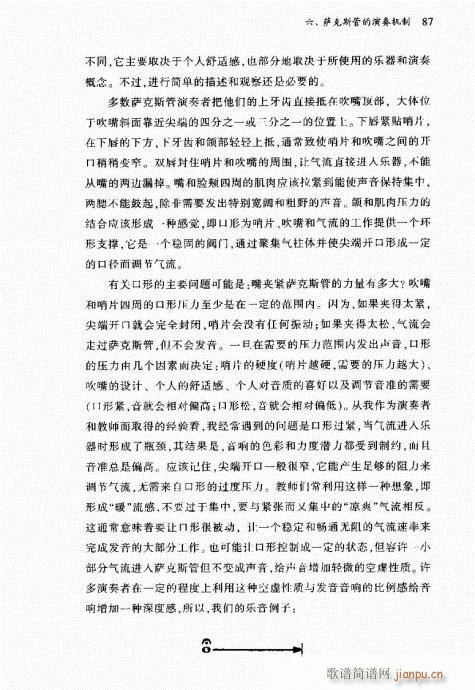 �_��˹��81-100(ʮ�ּ�����)6