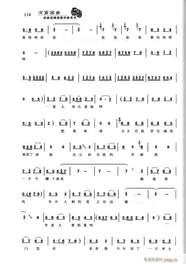 ���ϑ��� �����M(j��n)�n�ý̌W(xu��)������(sh��)61 120(ʮ�ּ�����)54