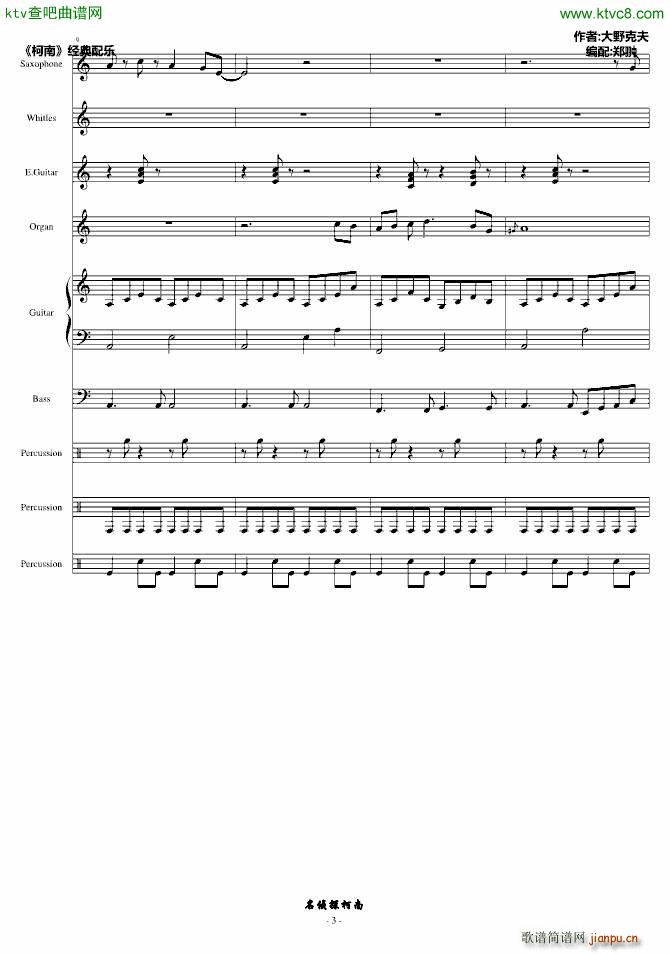 �m�ΥƩ`��(����V)3