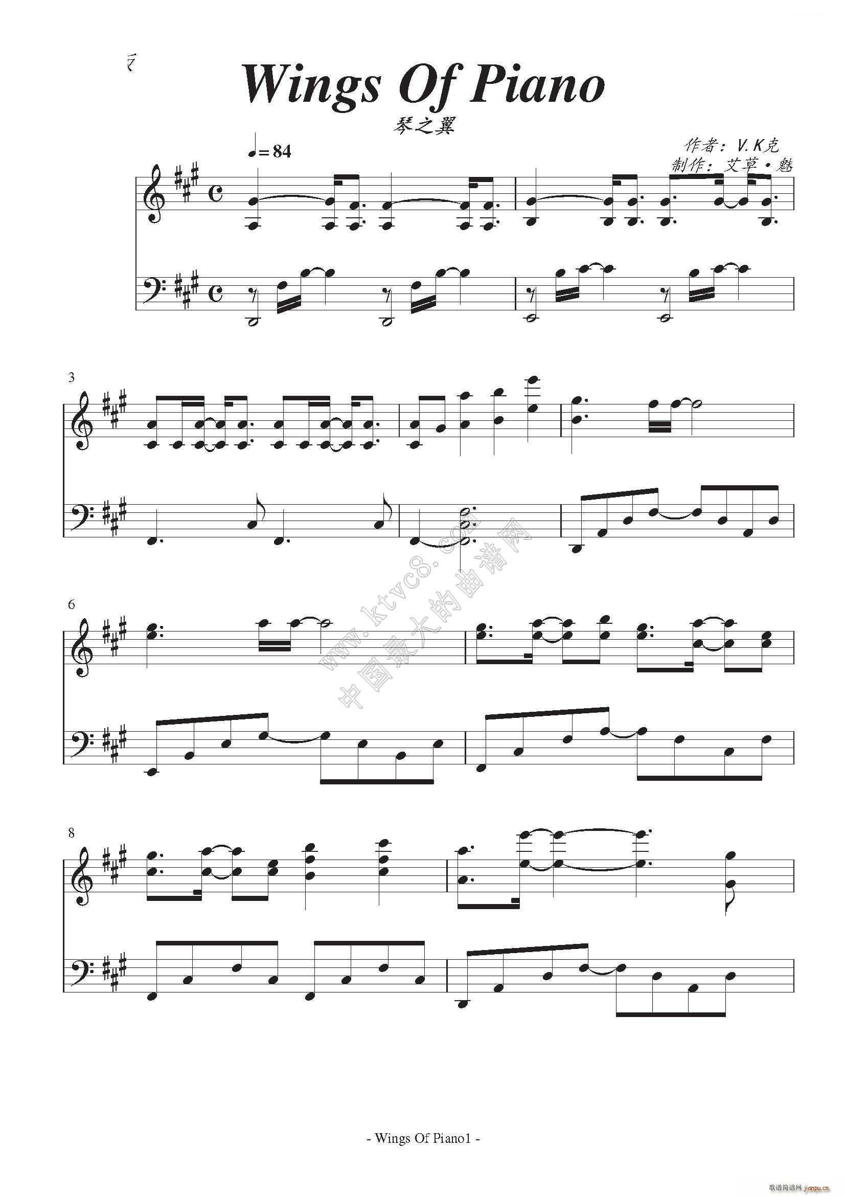 Wings of piano ��֮��(����V)1