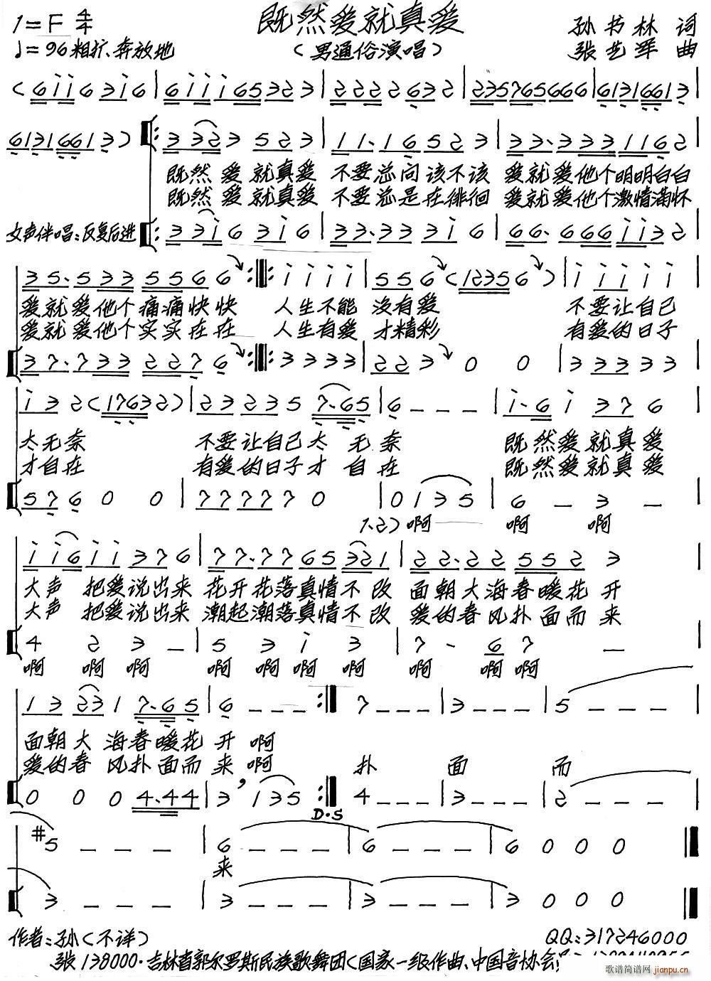 ��Ȼ��(��i)�����(��i)(���ָ��V)1