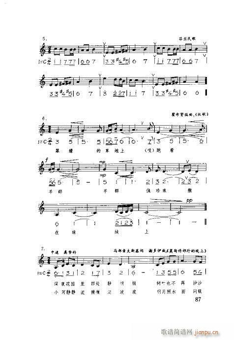 �����ٳ�81-100(ʮ�ּ�����)7