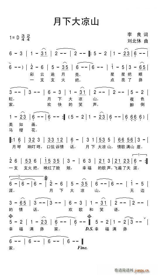 ���´��ɽ(���ָ��V)1