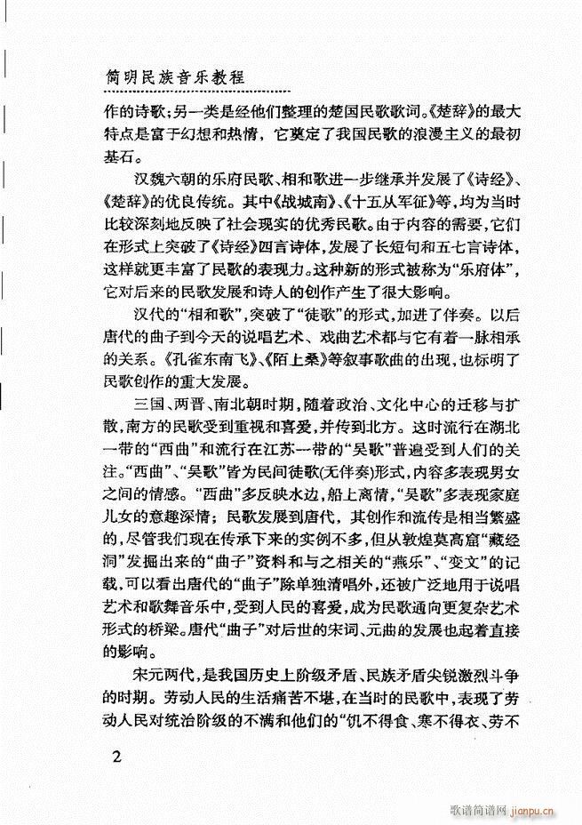 ��(ji��n)����������(l�� )�̳� Ŀ�ǰ��1 60(ʮ�ּ�����)6