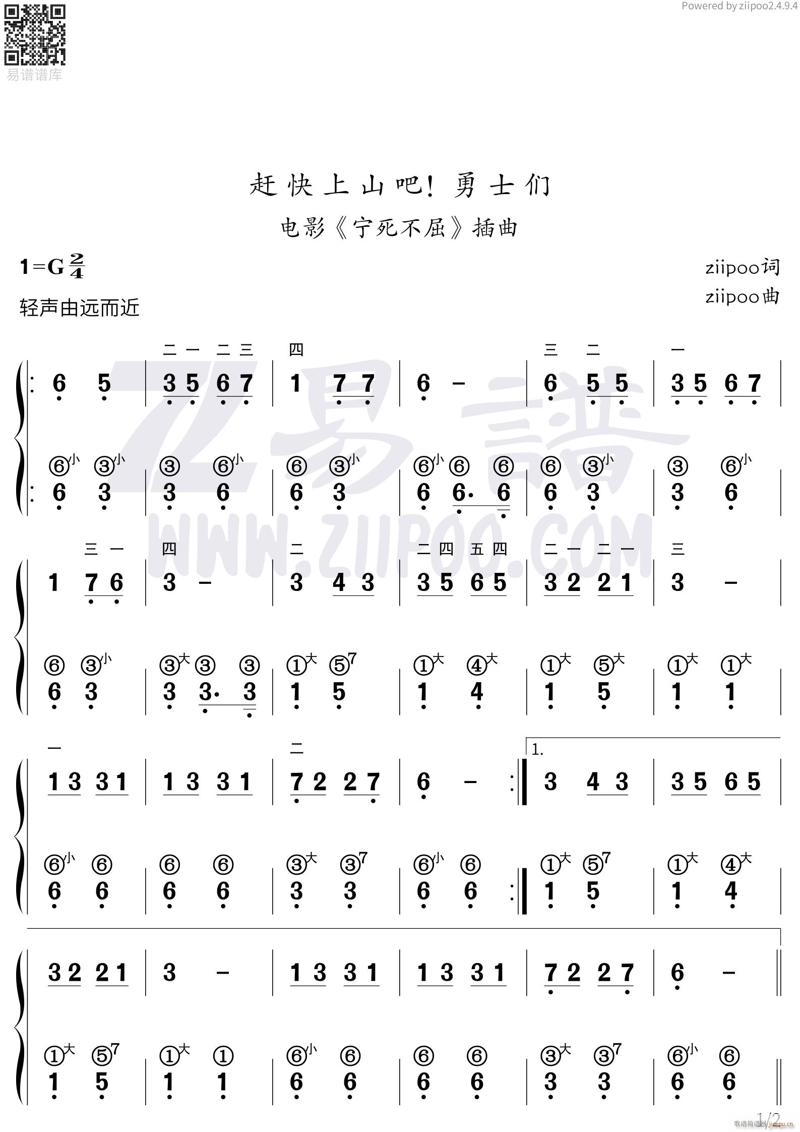 �s����ɽ�� ��ʿ��1(ʮ�ּ�����)1