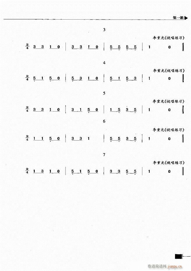 ������(l�� )��ҕ���������A�̳� Ŀ�ǰ��1 60(ʮ�ּ�����)18