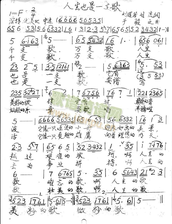 ����Ҳ��һ֧��(���ָ��V)1