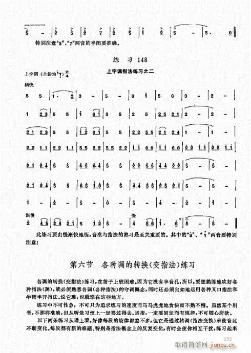 ��ь�(sh��)�ý̳�181-200(�Ѻ��V)15