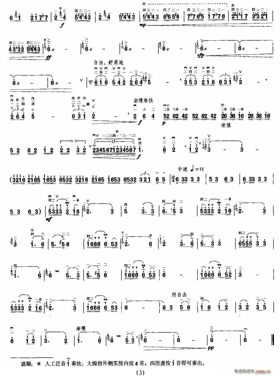 ����̖��(���ָ��V)3