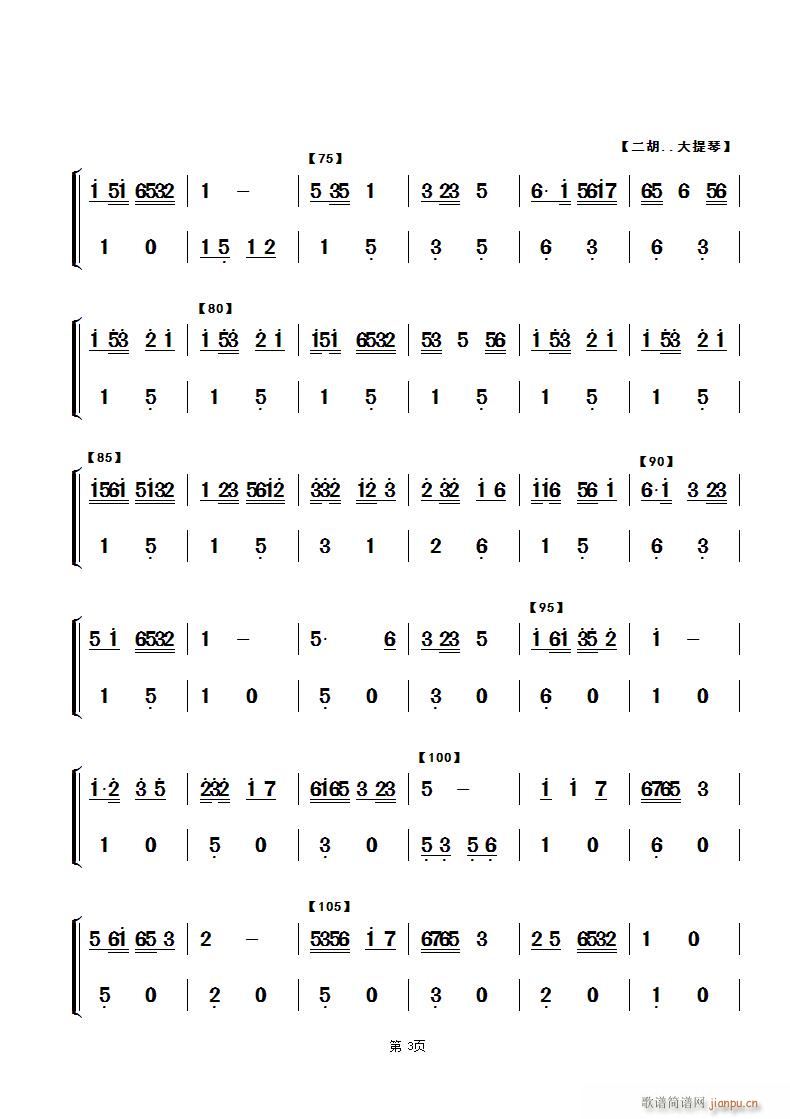 �θ��J�� ��(l�� )������� ������(�������V)3