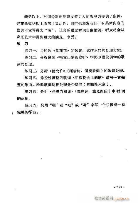 �������ɜ\Մ221-240(ʮ�ּ�����)19