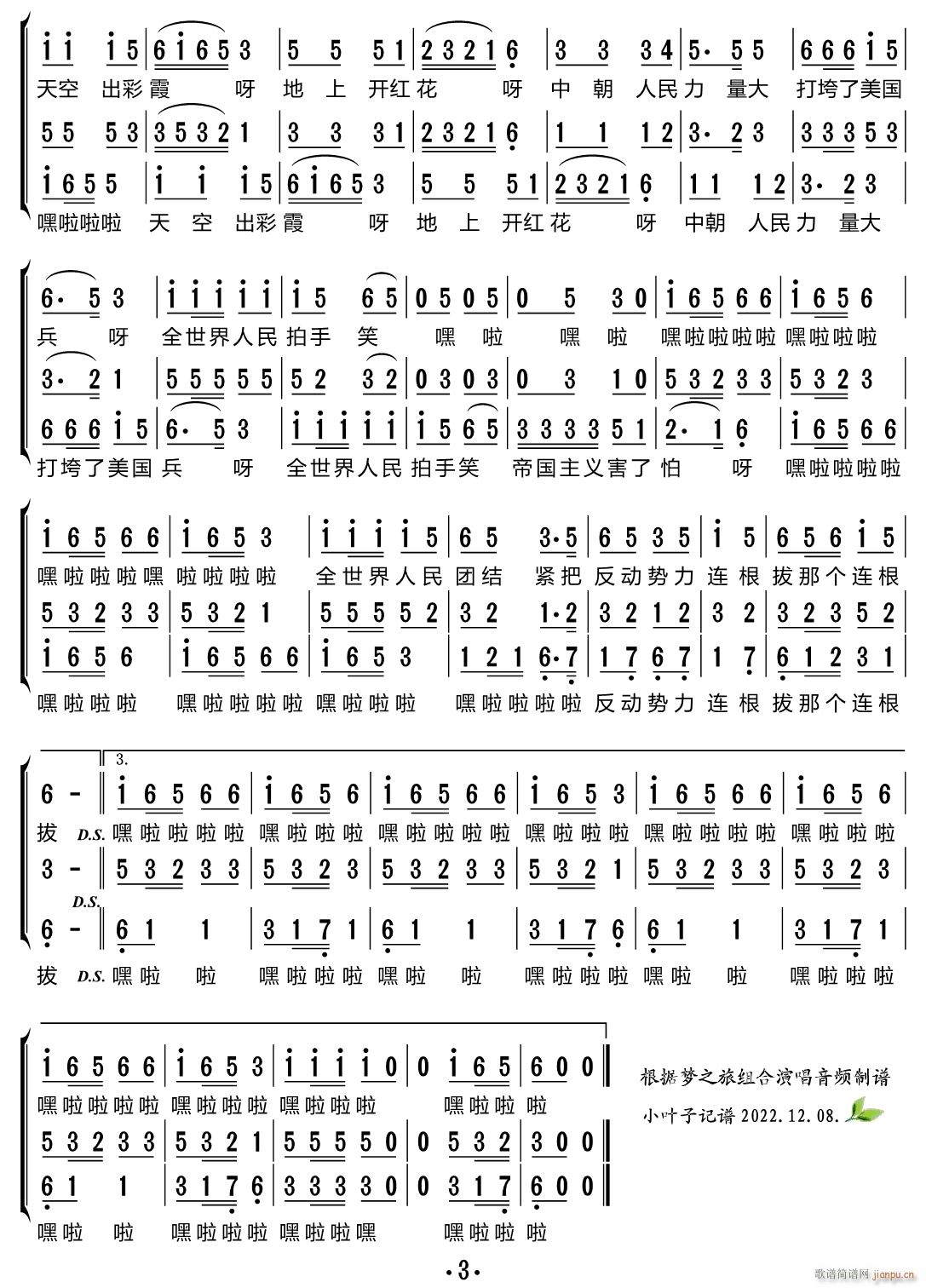 ȫ��������F�Y�o ���س�(ʮ�ּ�����)3