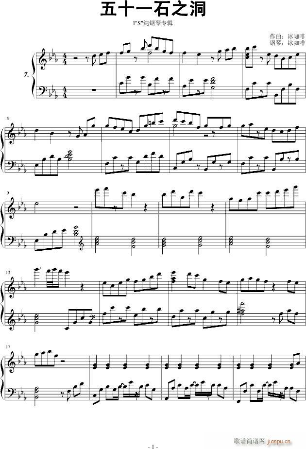 ��ʮһʯ֮����IS����ٌ�(zhu��n)݋��(����V)1