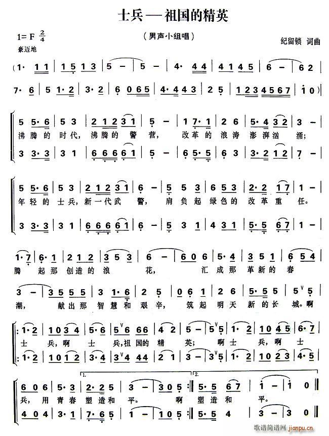 ʿ��������ľ�Ӣ(���ָ��V)1