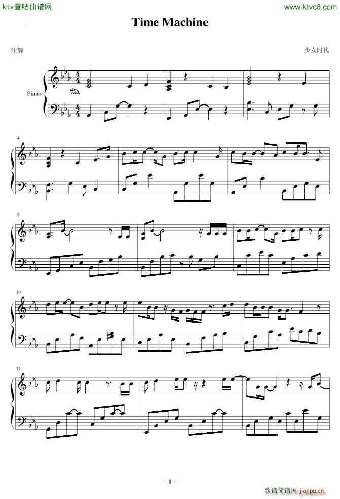 Time machine(����V)1