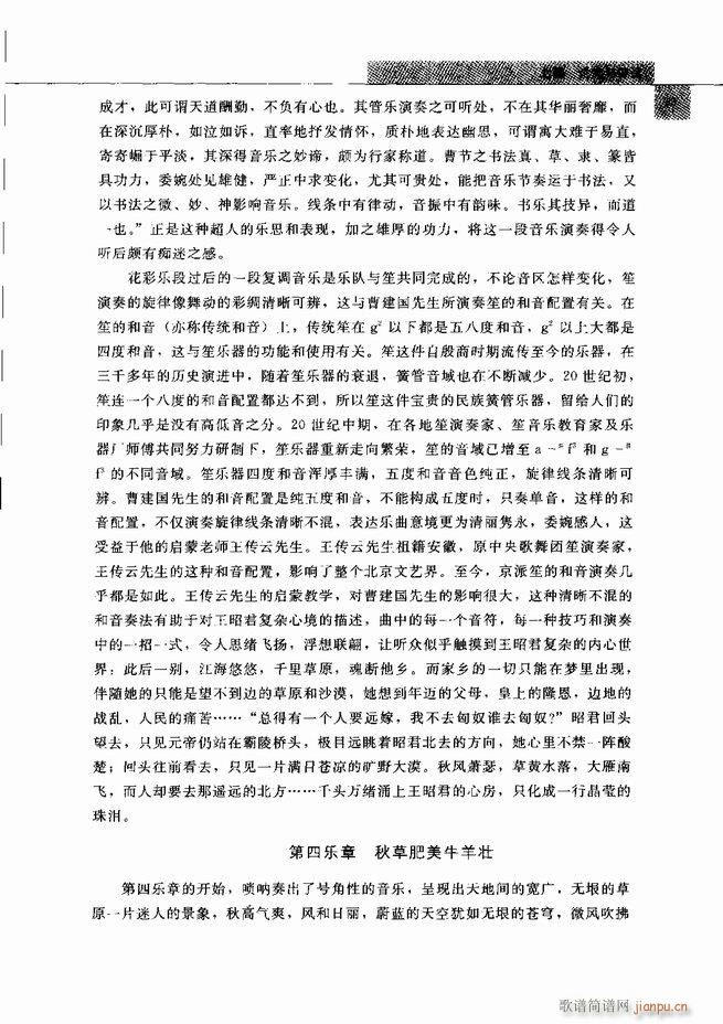 �Ї���ˇ�g(sh��) Ŀ�1 60(���V)48