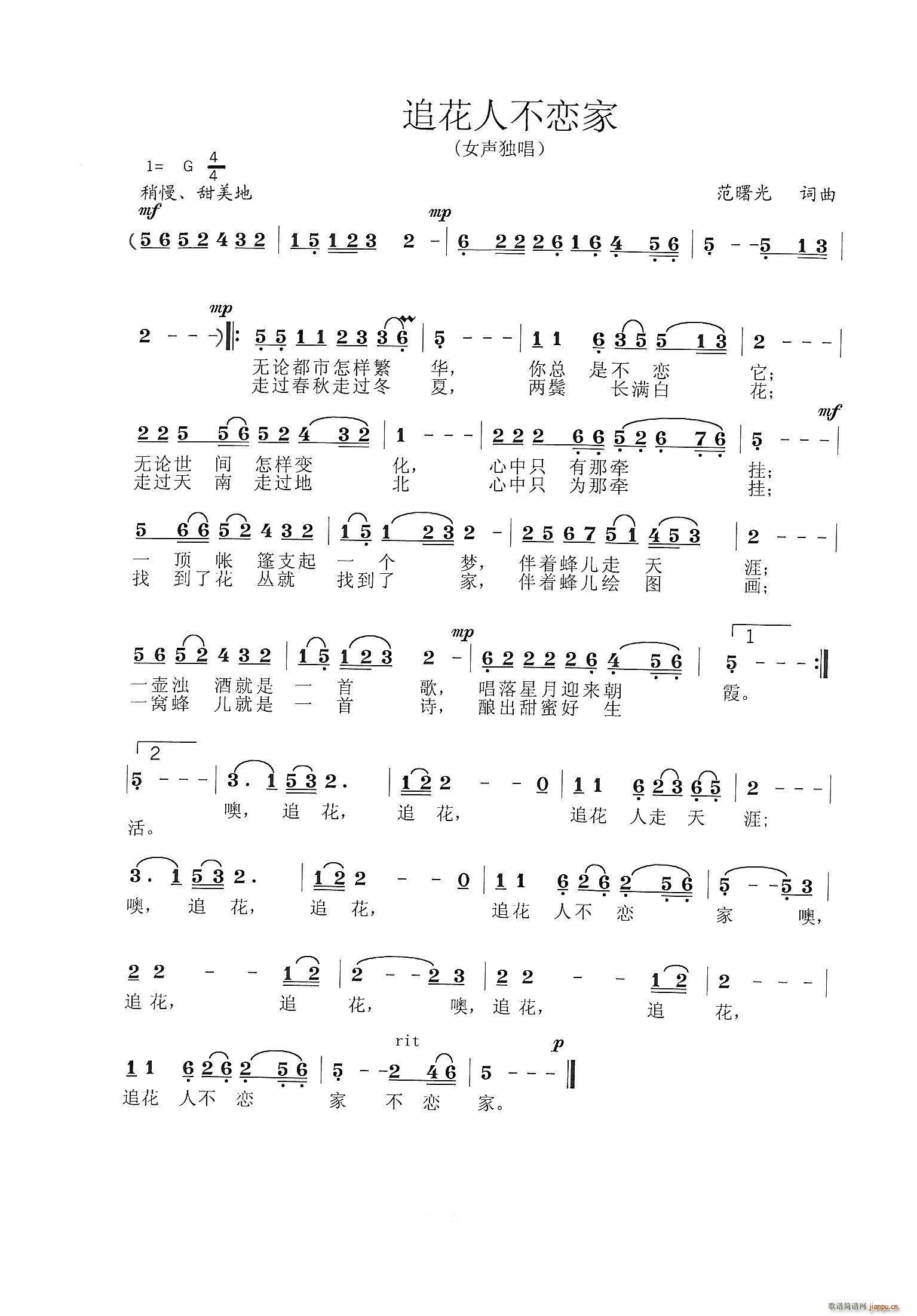 ׷���˲��ټ�(���ָ��V)1