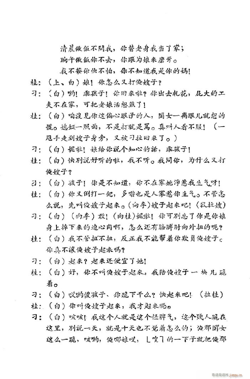 С���t �΄�ȫ�� 00 50(ʮ�ּ�����)8