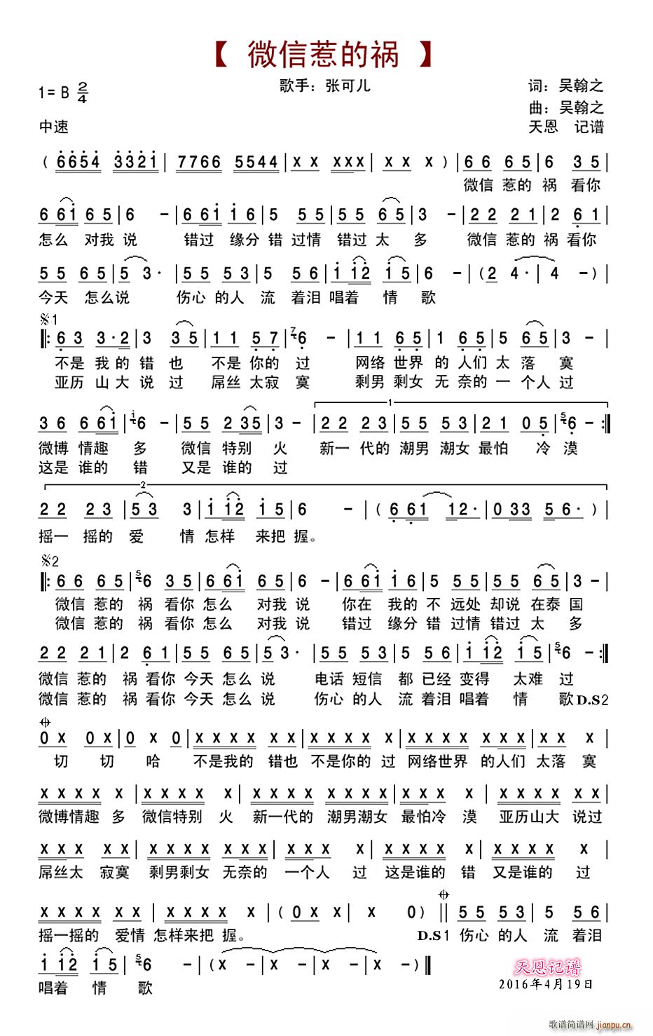 ΢���ǵĵ�(���ָ��V)1