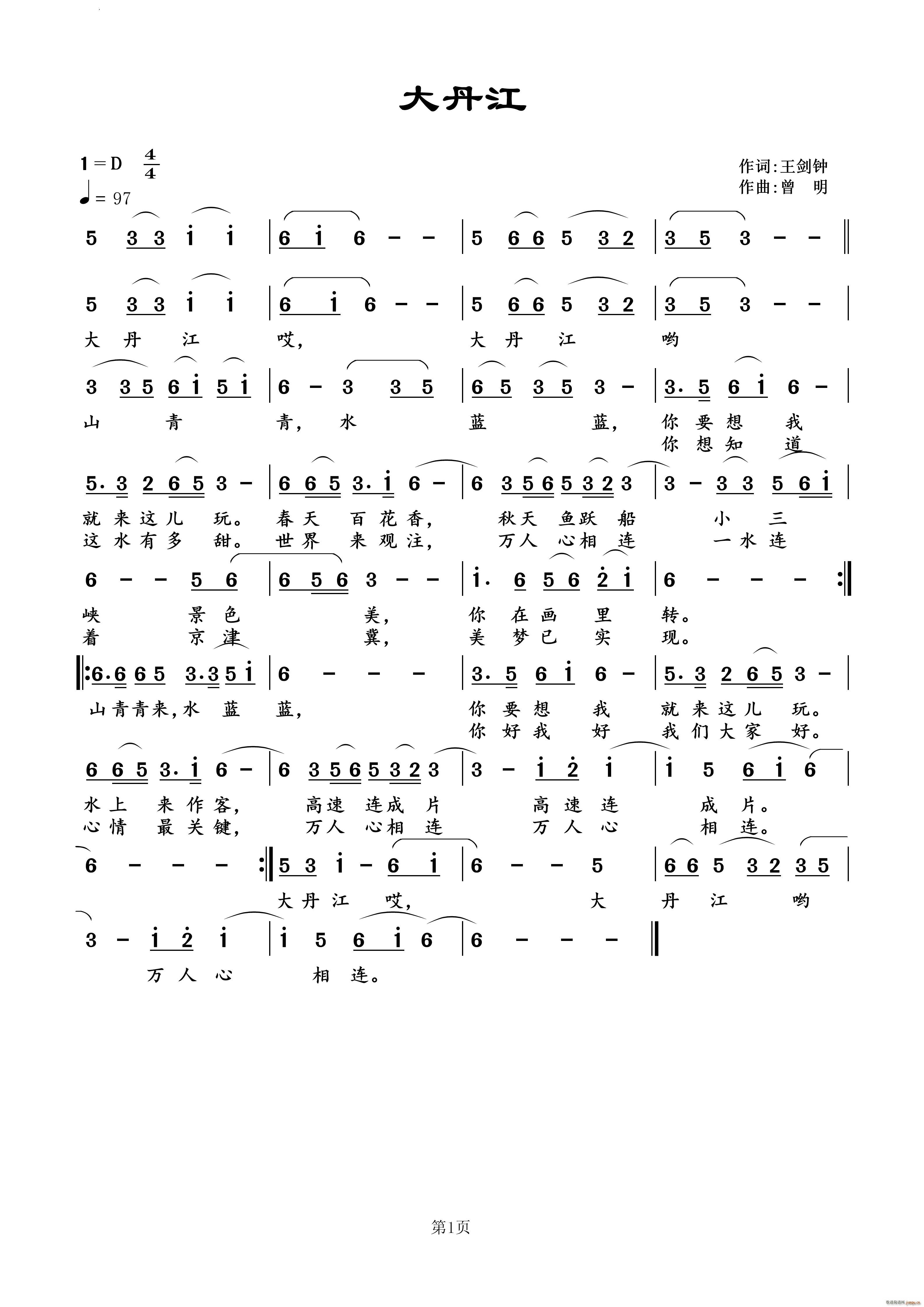 �󵤽�(���ָ��V)1