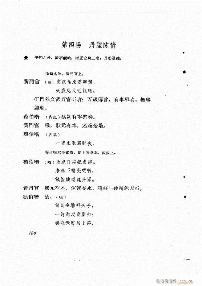 �ط������� ����݋181 242(ʮ�ּ�����)8