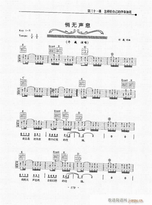 ���{�����½̳�161-180(�����V)19