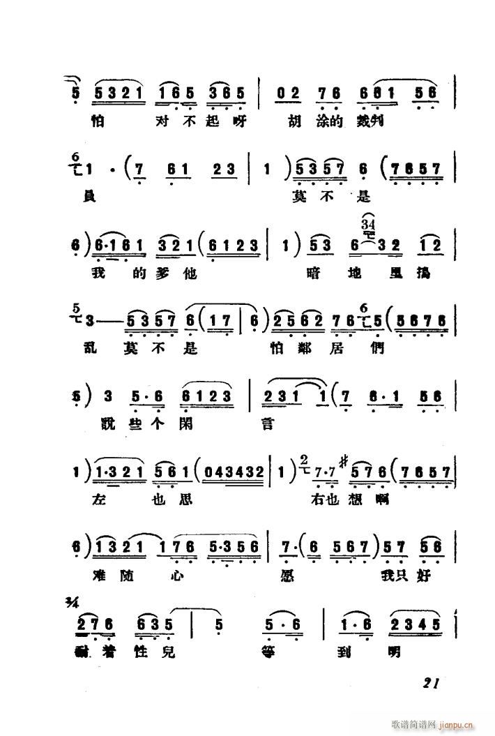 ���Ƀ� �u�� �Ӱ��(ʮ�ּ�����)24