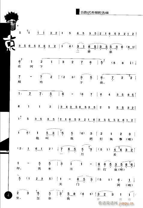 ����݋Ŀ�1-20(�������V)11