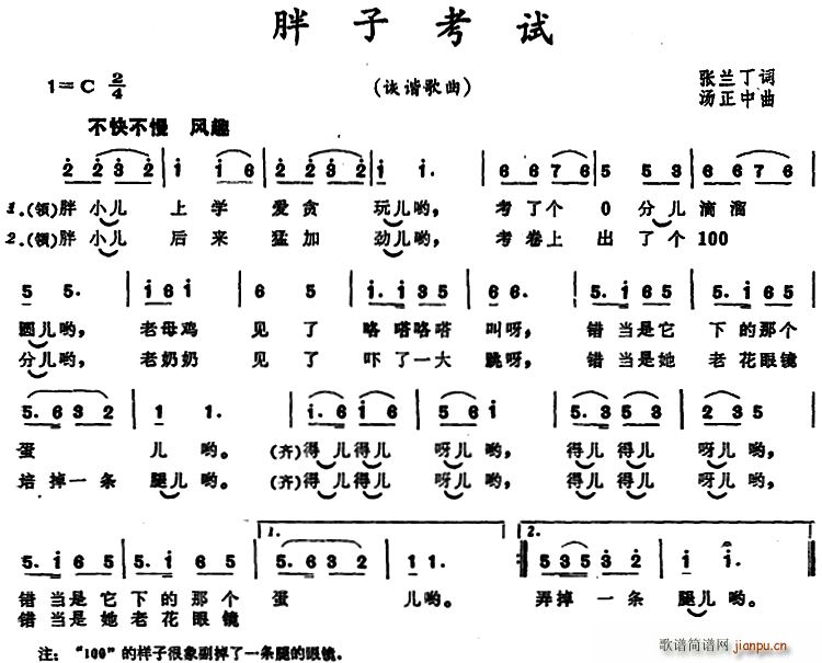 ���ӿ�ԇ(���ָ��V)1