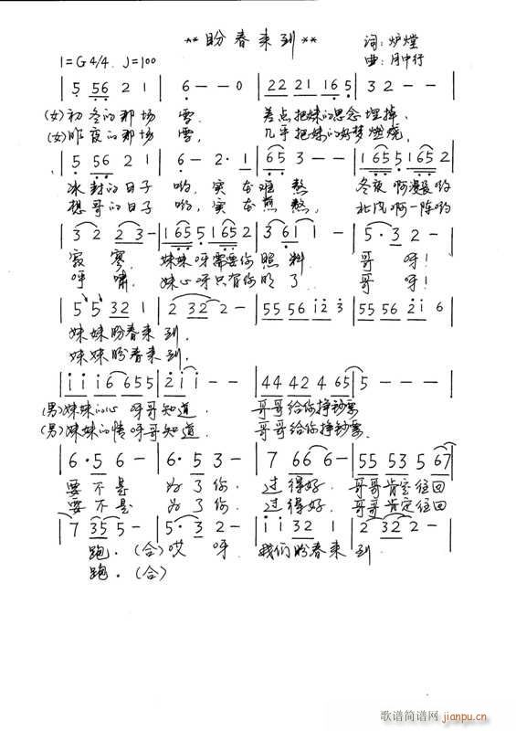 [ԭ��(chu��ng  )]�δ���(l��i)��,�~�t��,��������,Ū�˂�(g��)MIDI(ʮ�ּ�����)1