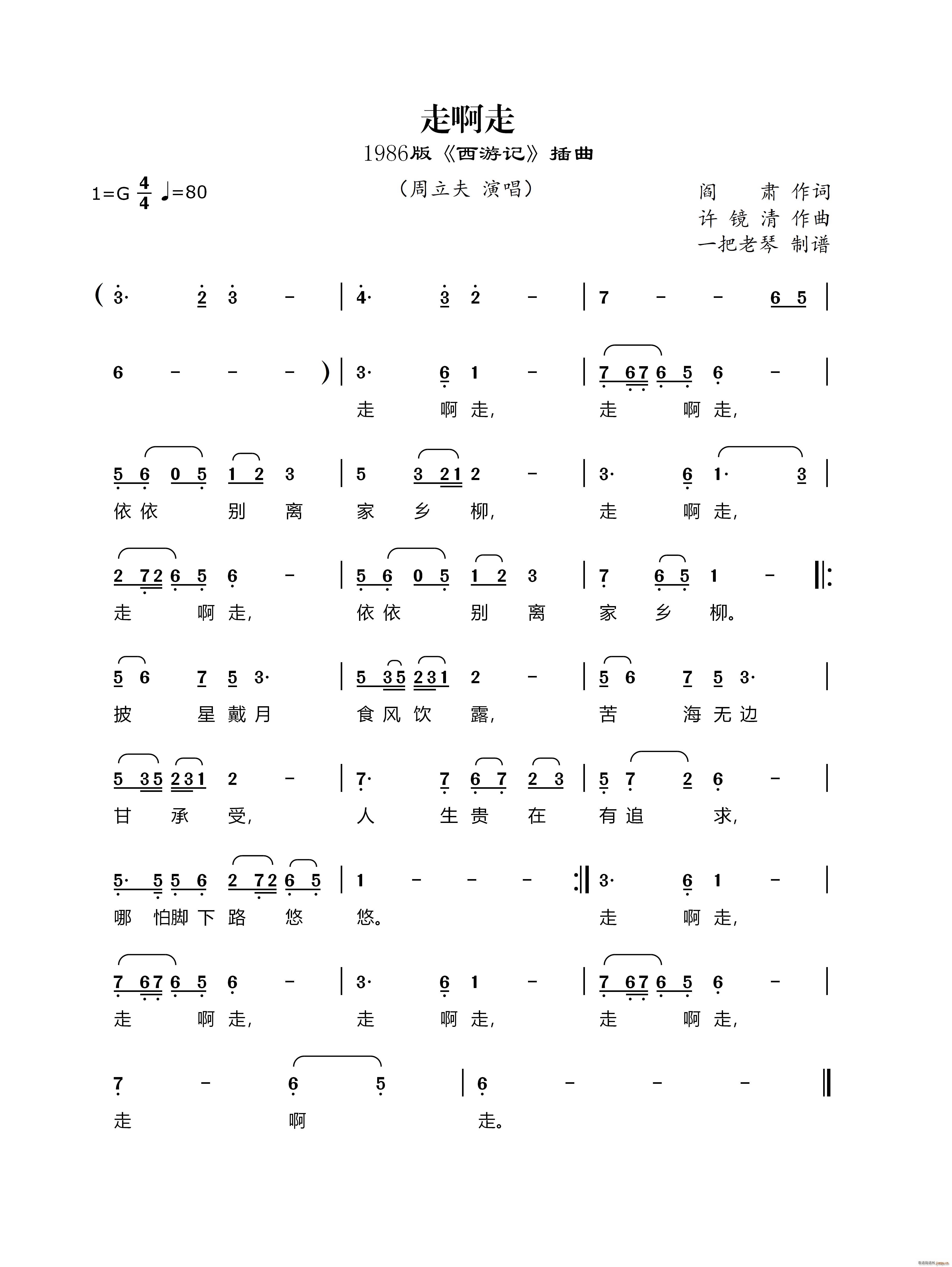 �߰��� 1986�� ����ӛ ����(ʮ�ּ�����)1