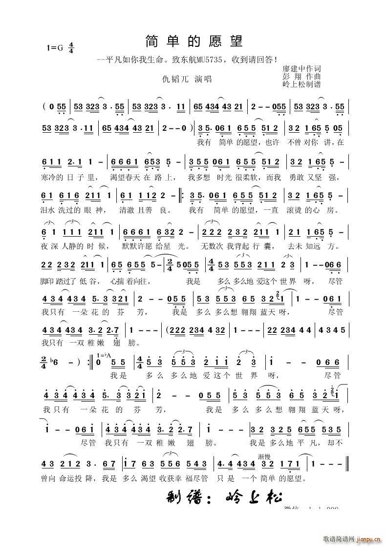 ��(ji��n)�ε�Ը��(���ָ��V)1