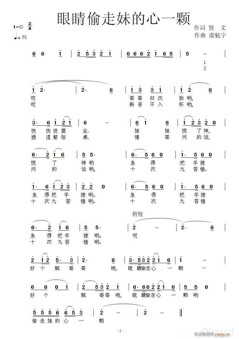 �۾�͵���õ���һ�w(���ָ��V)1