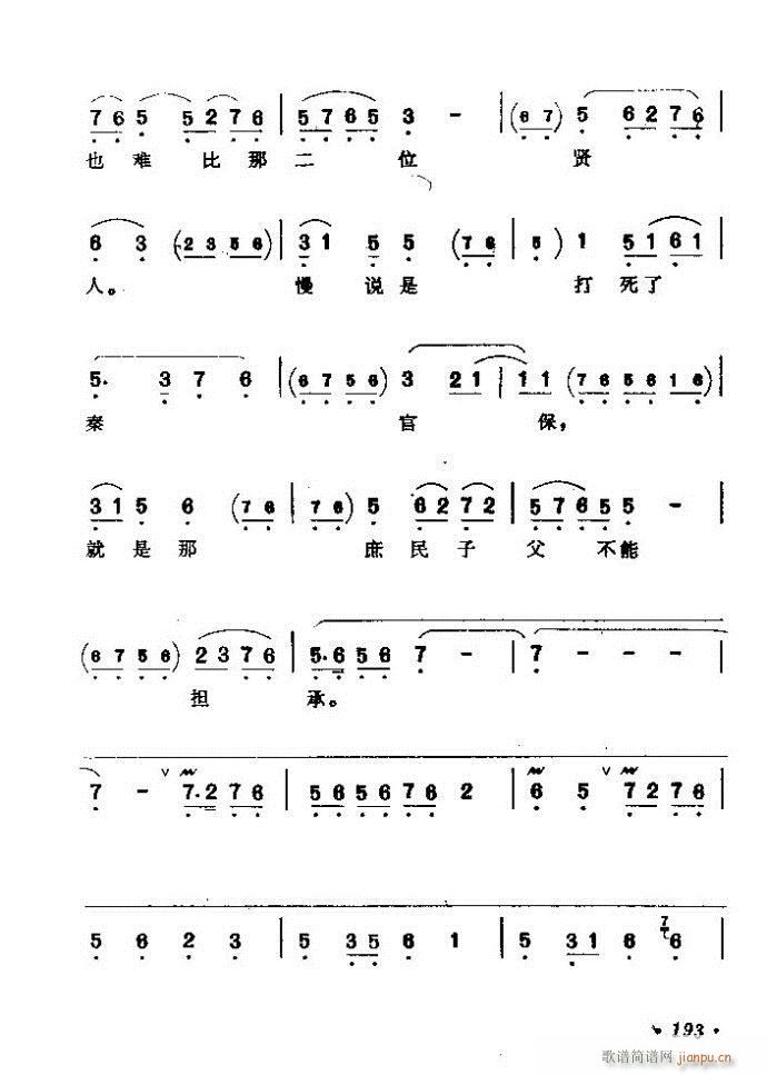 ������(zh��)����ǻ�x �ϼ� 181 240(�������V)13