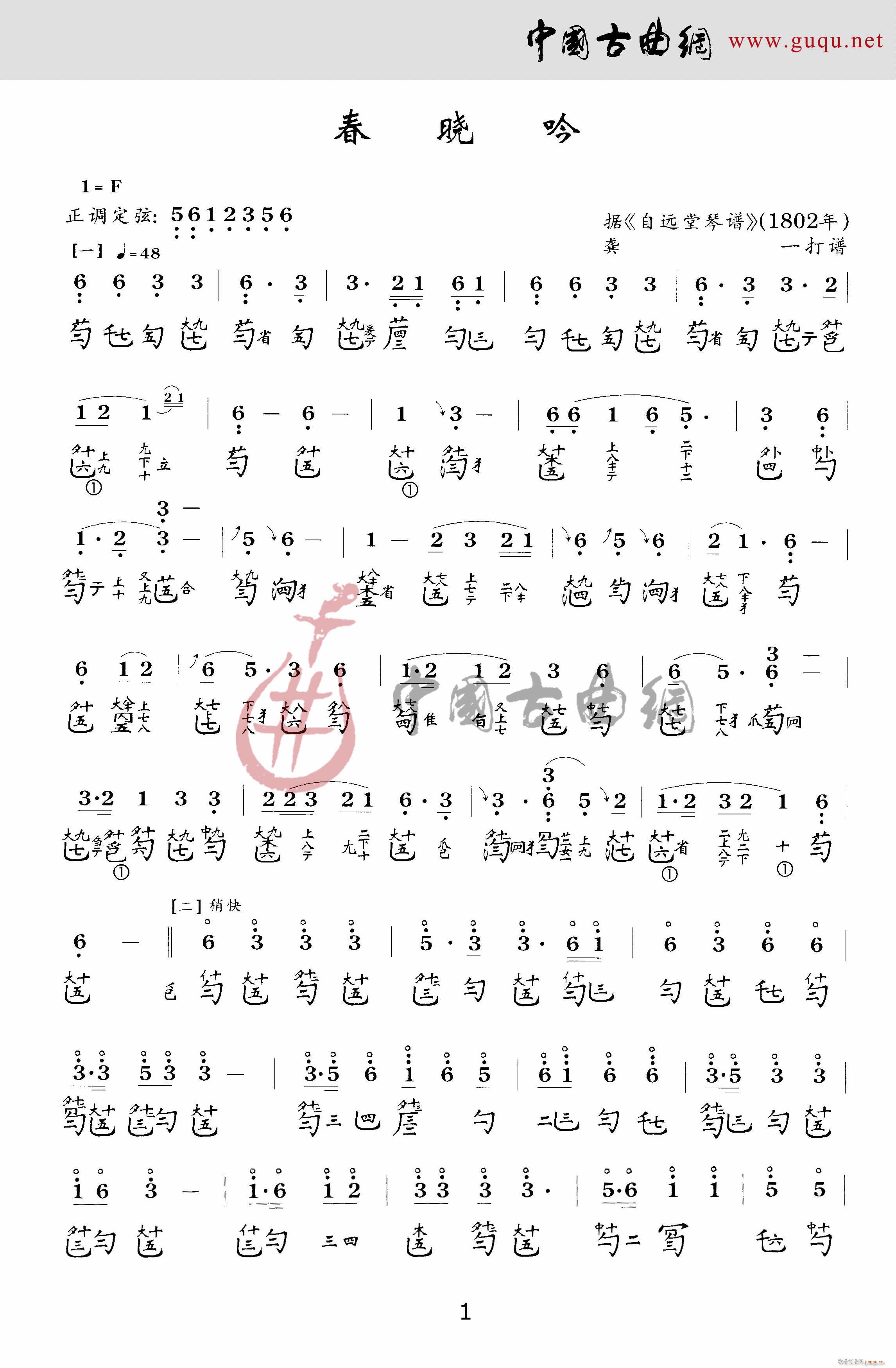 ������(���ָ��V)1