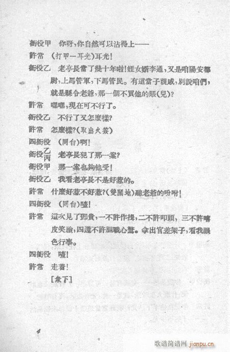 ��ʷ�L(f��ng)(�������V)9