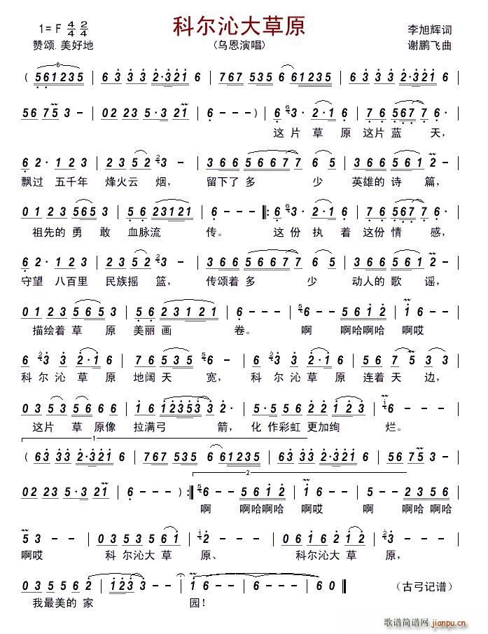 �Ơ��ߴ��ԭ �����x �~(ʮ�ּ�����)1