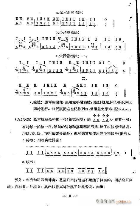 1-20(���ָ��V)8