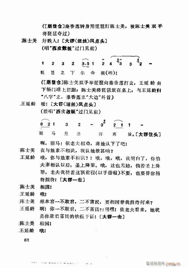 �������� ���弯 1 60Ŀ�(�������V)62