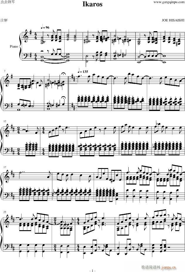 Ikaros(����V)1