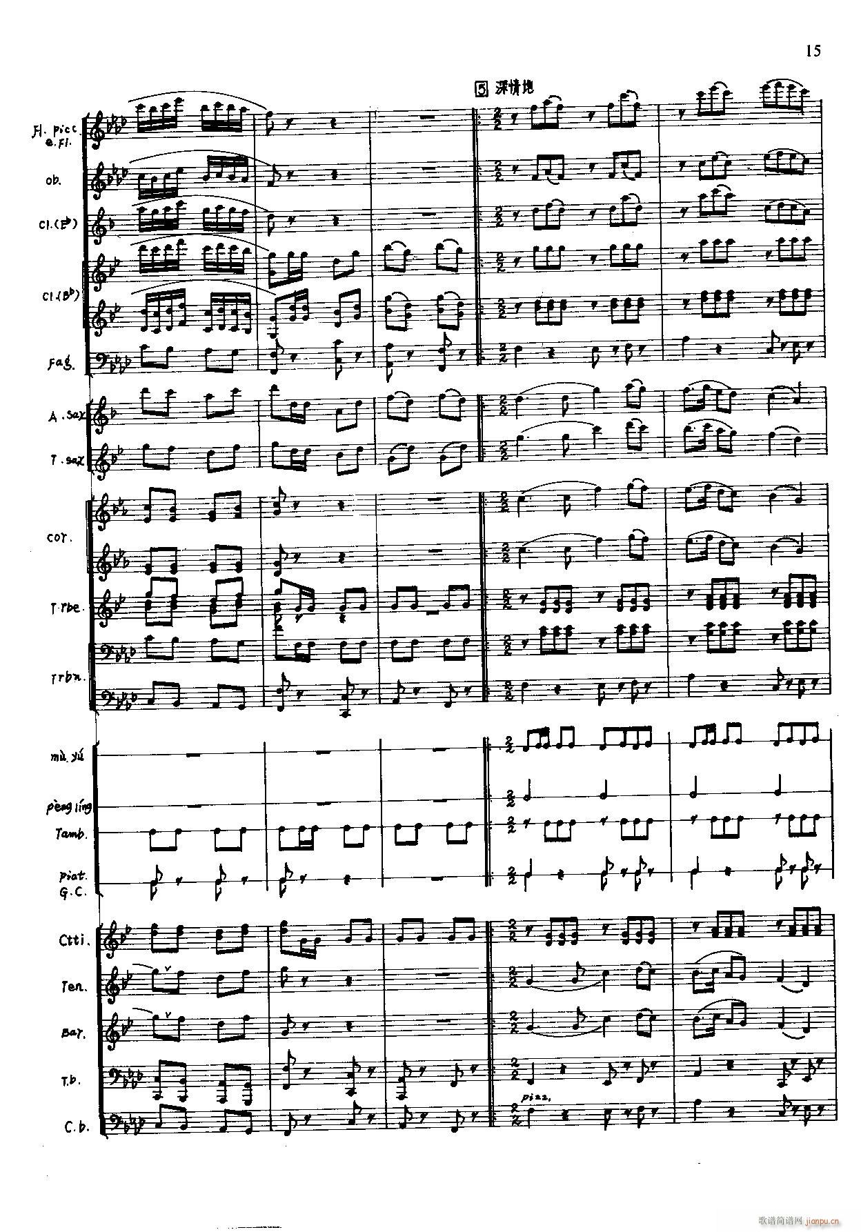 ��t���ഺ ܊��(l�� )(���V)15