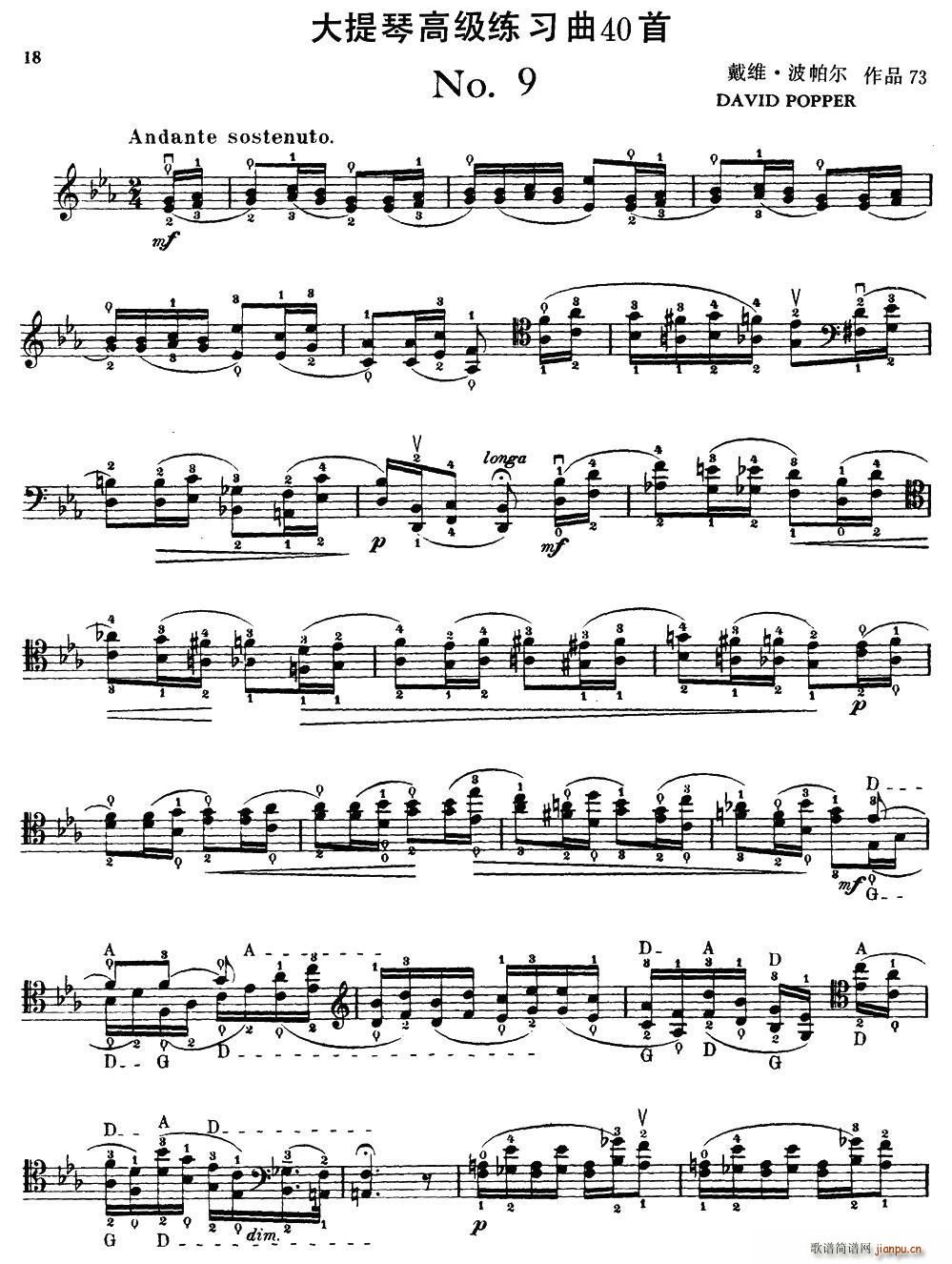 �����ٸ߼�������40�� No 9(�������V)1