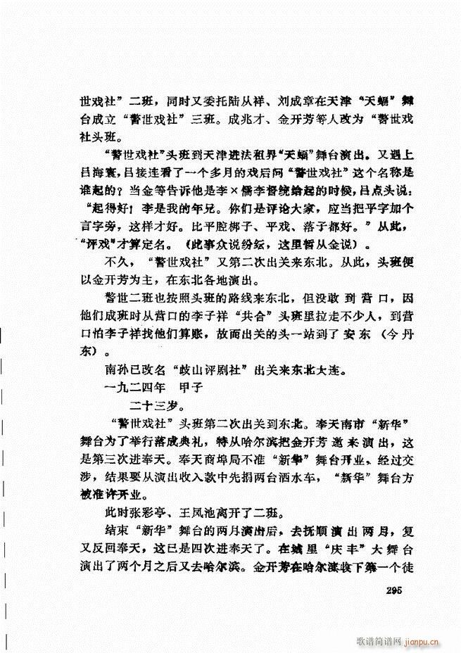 ���_(k��i)����ǻ�x 241 307(�������V)55